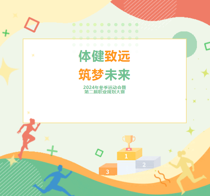 QQ_1741664240280