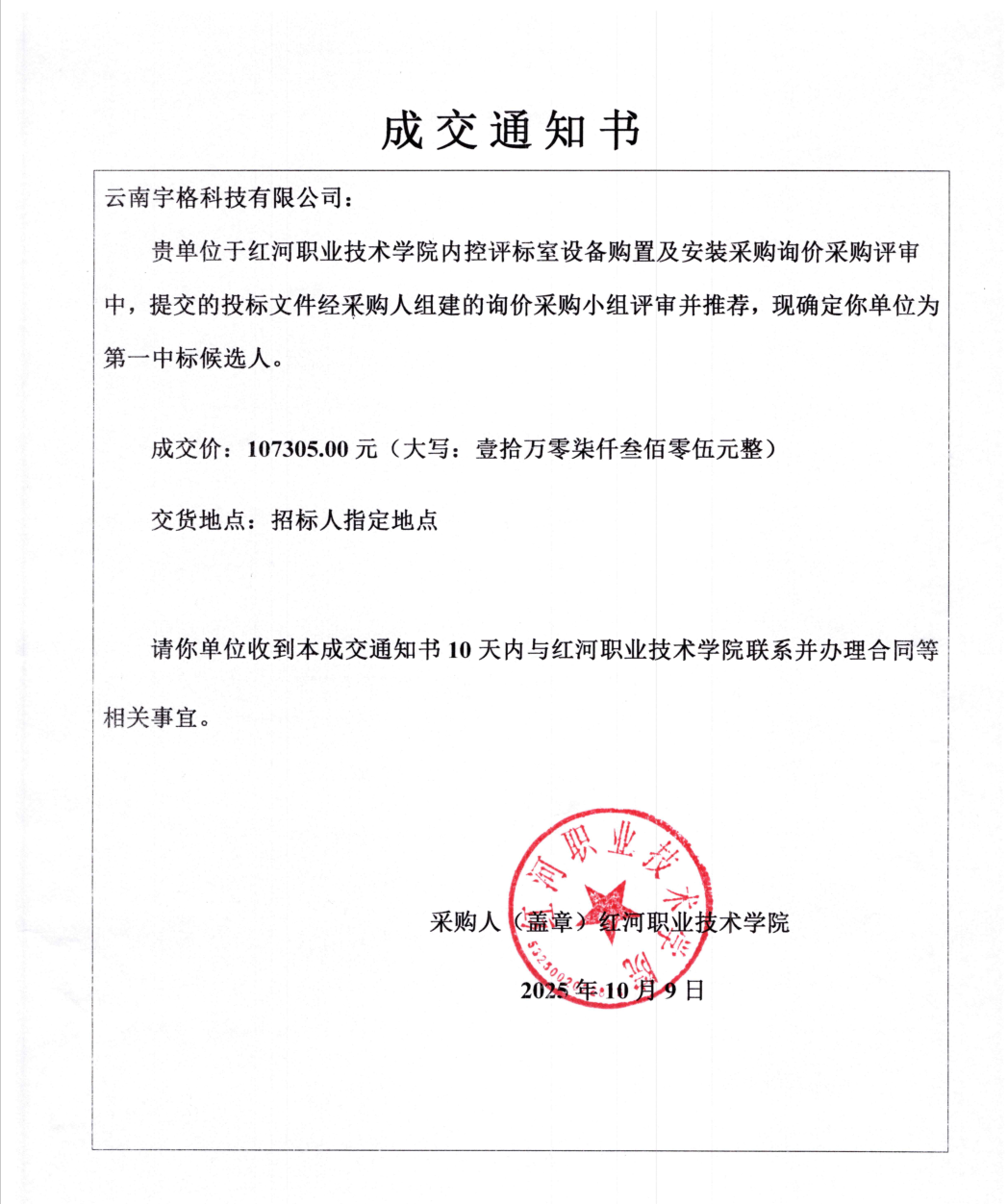 官网2