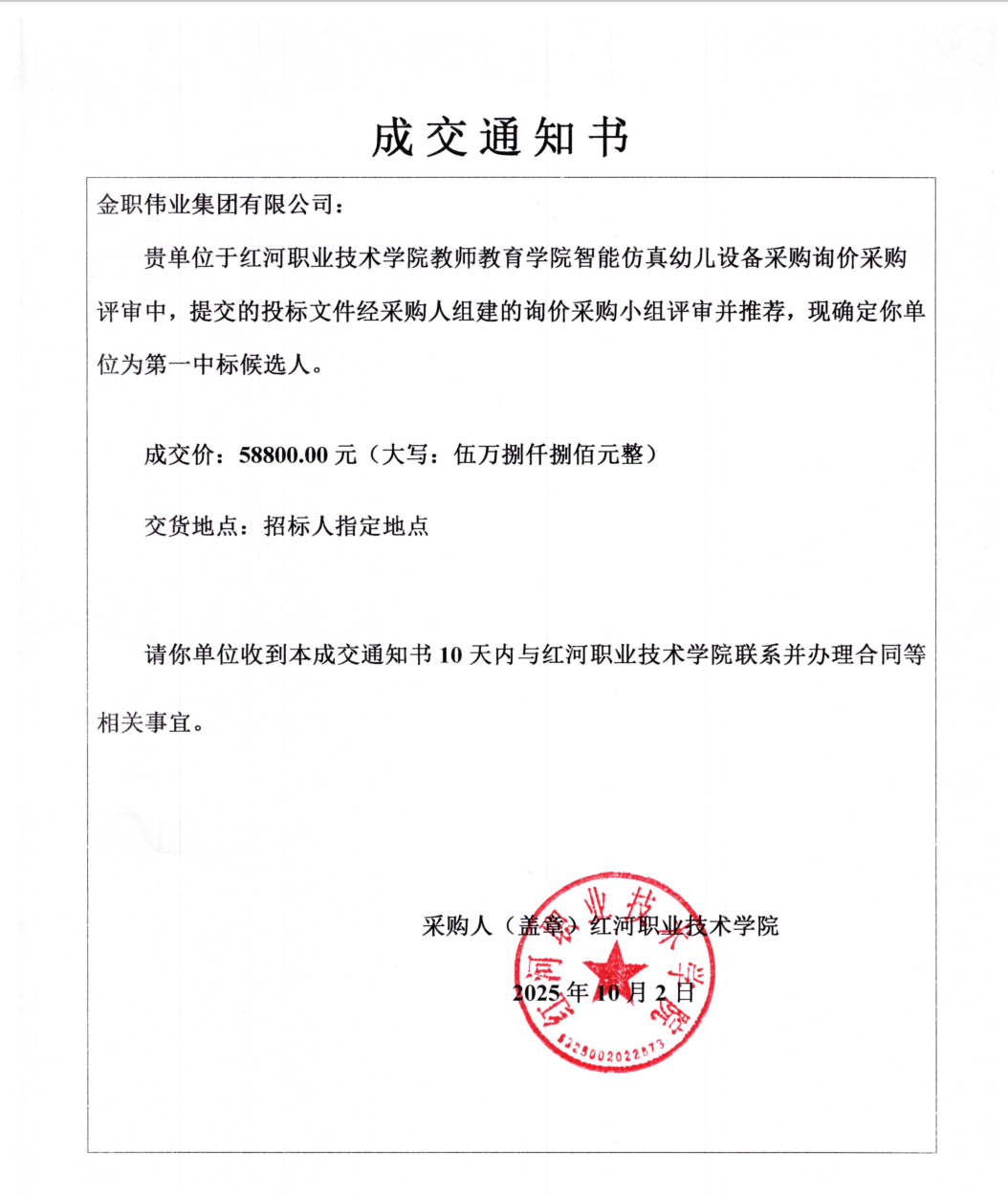 官网1