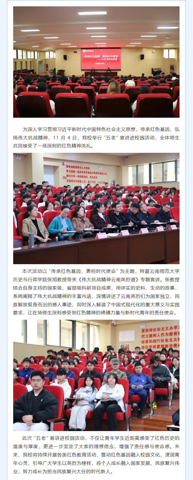 QQ截图20251107110629