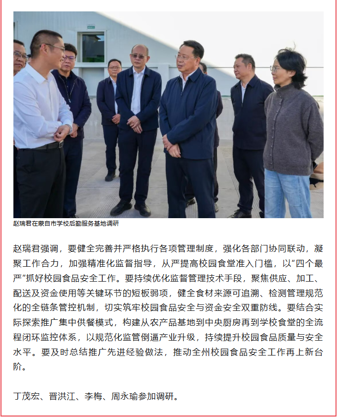 QQ截图20251113162348