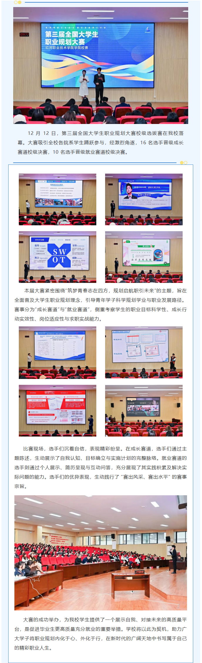 QQ截图20251216151959