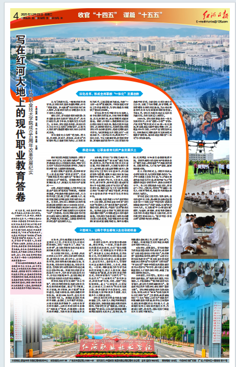 微信图片_20251223082548_489_162