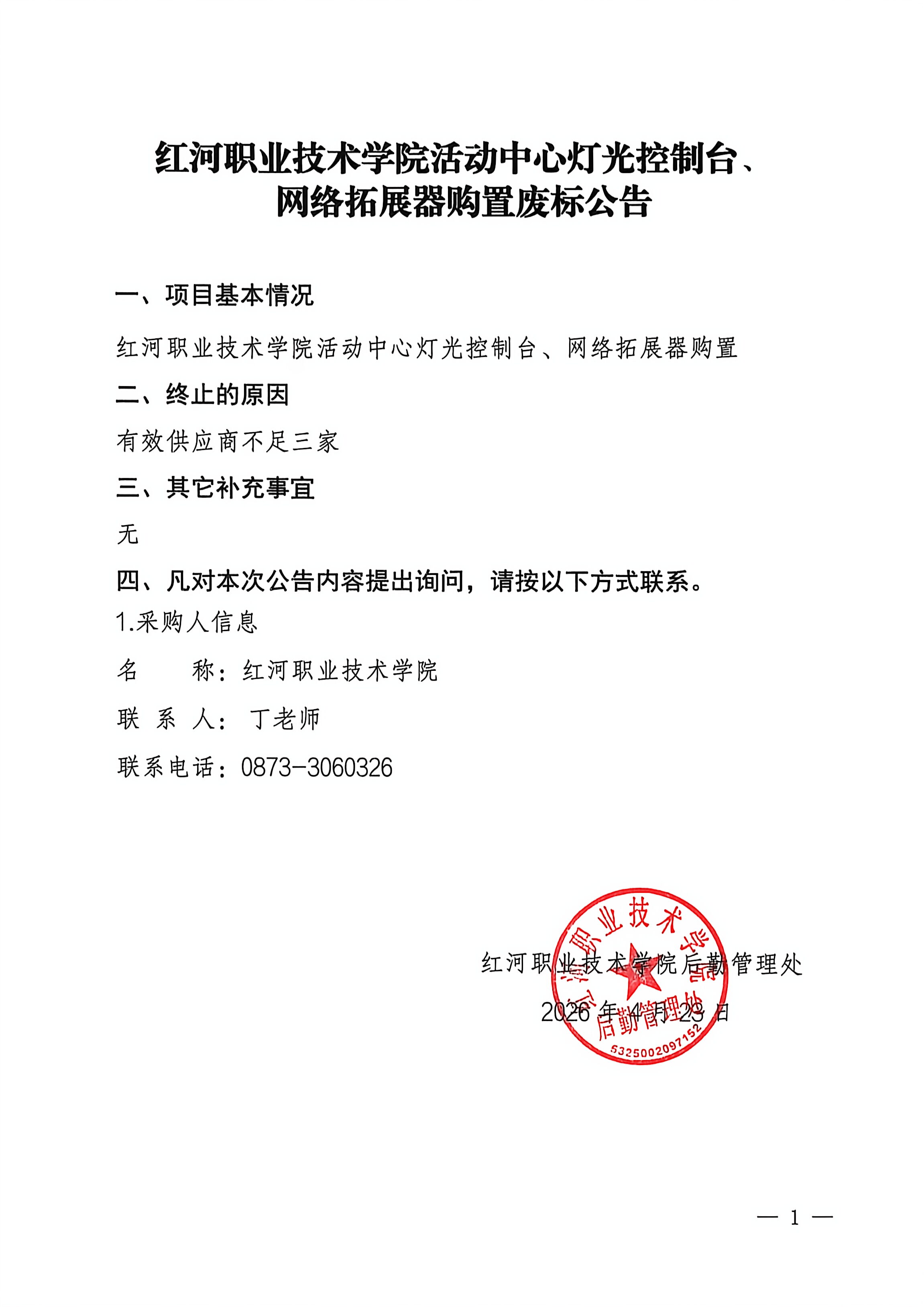 0171b1726ee0df55531a33fdb8125dfc